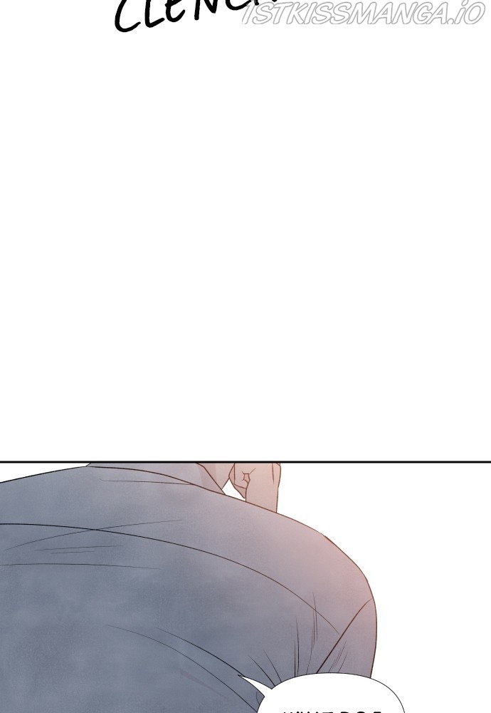 What I Decided To Die For Chapter 20 - Page 73