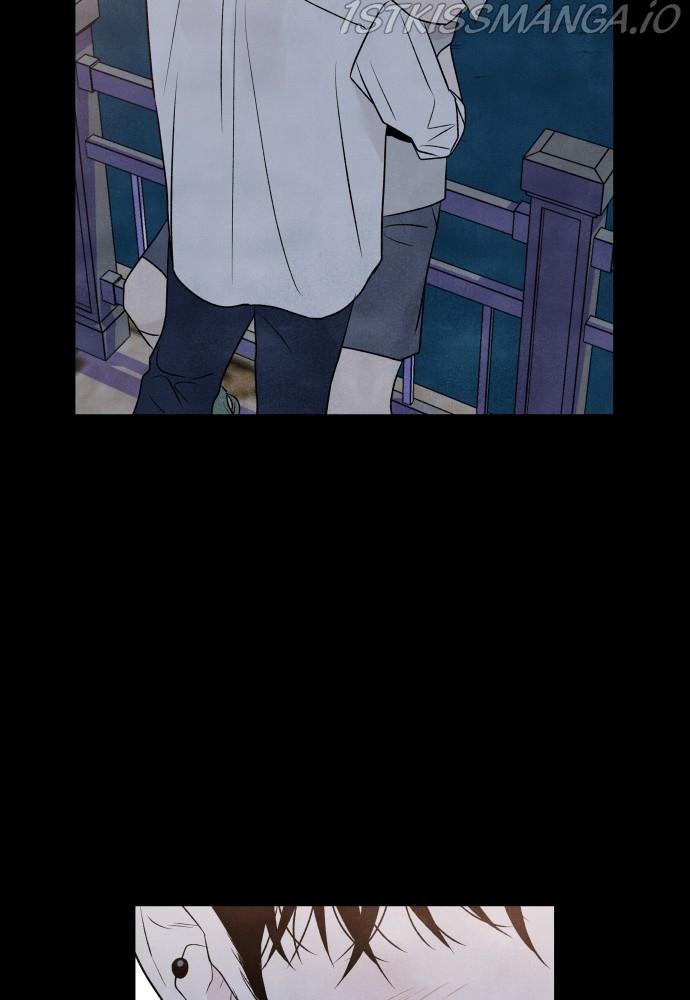 What I Decided To Die For Chapter 23 - Page 23