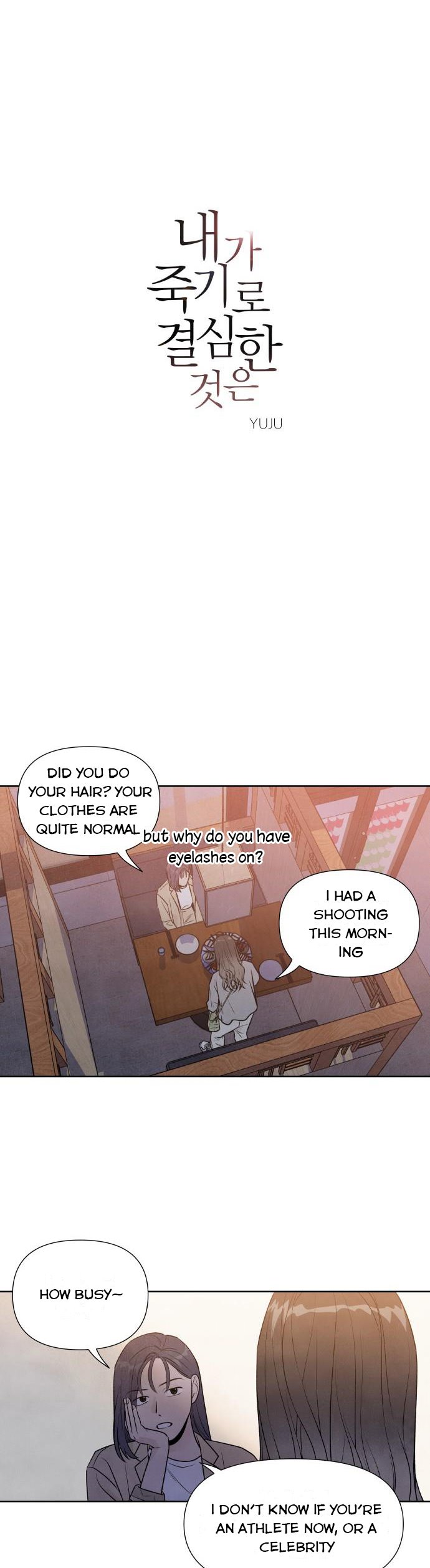 What I Decided To Die For Chapter 31 - Page 3