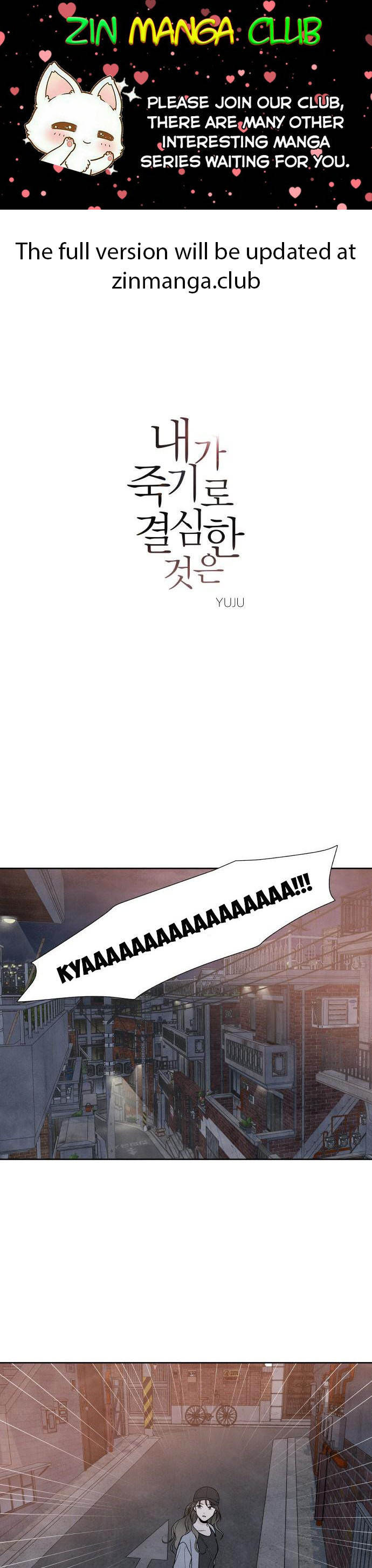 What I Decided To Die For Chapter 32 - Page 1