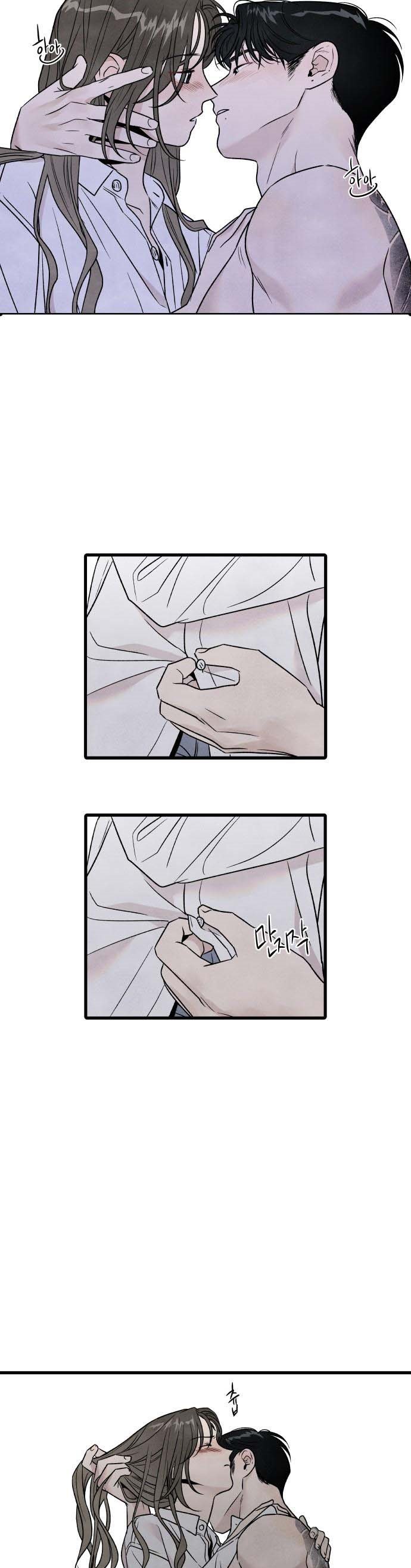 What I Decided To Die For Chapter 42 - Page 16