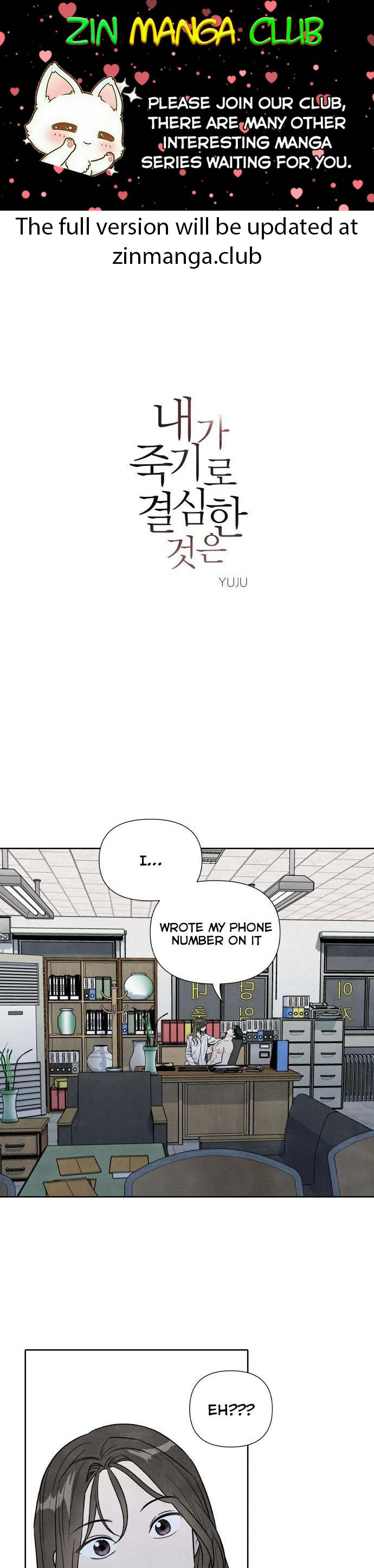 What I Decided To Die For Chapter 43 - Page 1