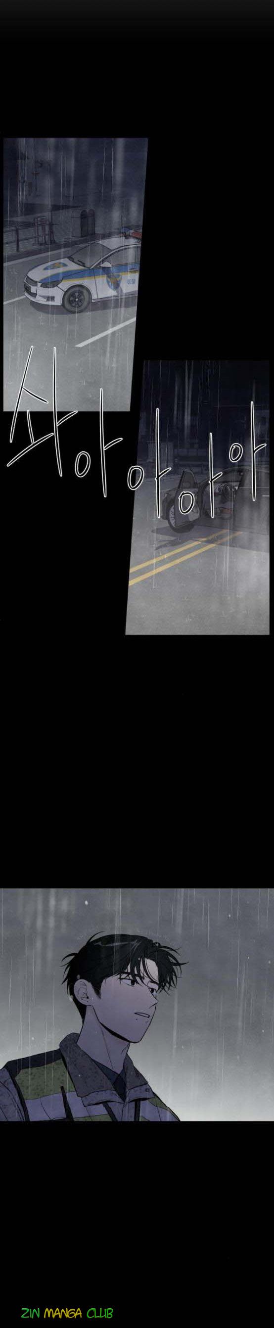 What I Decided To Die For Chapter 53 - Page 2