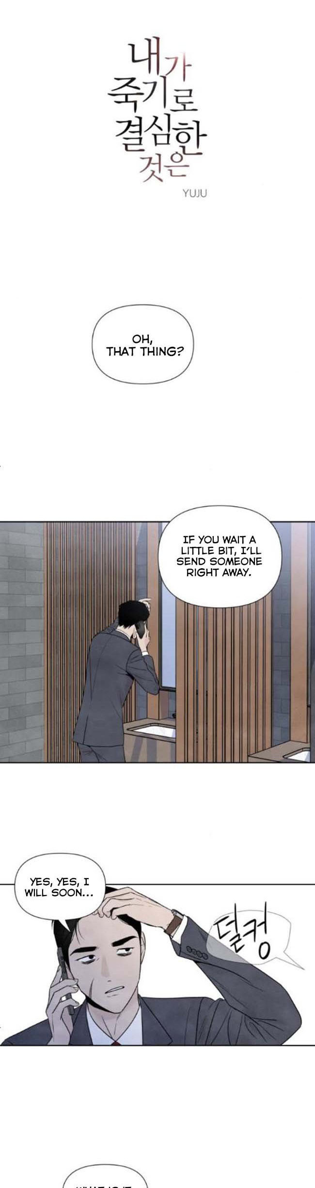 What I Decided To Die For Chapter 59 - Page 1