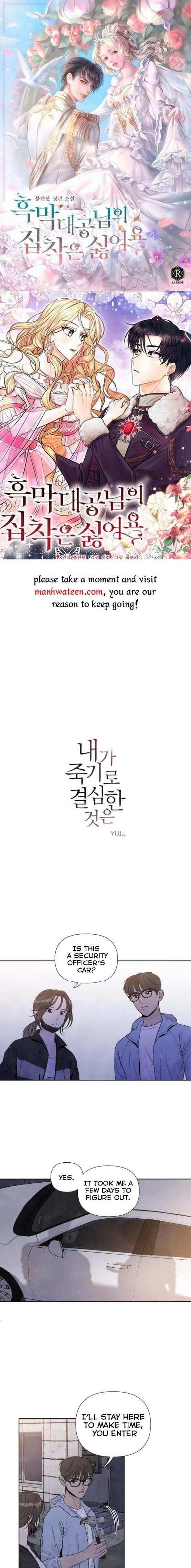 What I Decided To Die For Chapter 67 - Page 1