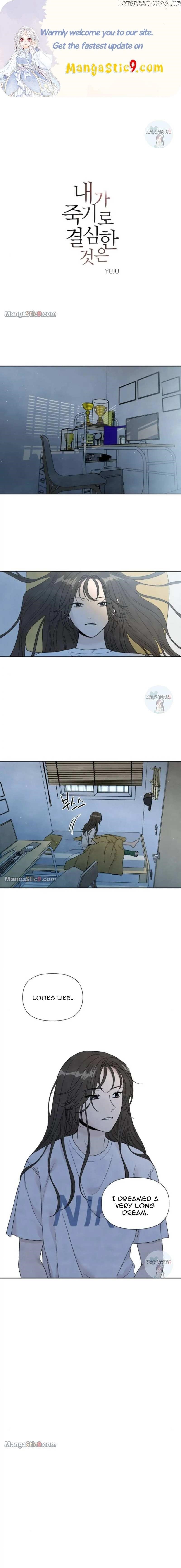 What I Decided To Die For Chapter 70 - Page 1