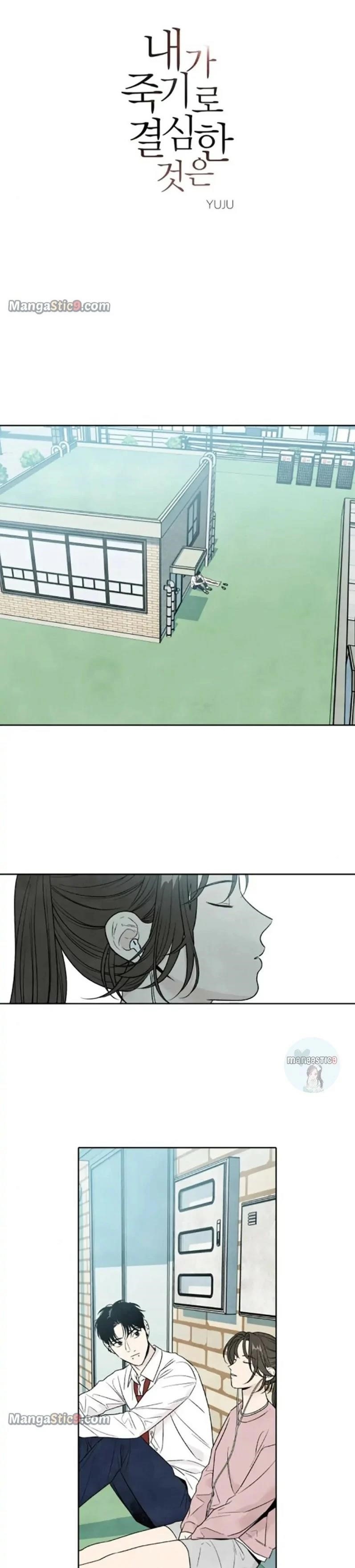 What I Decided To Die For Chapter 72 - Page 1