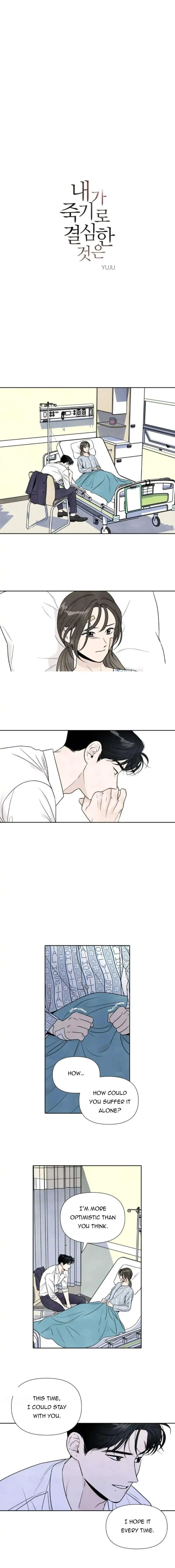 What I Decided To Die For Chapter 74 - Page 1