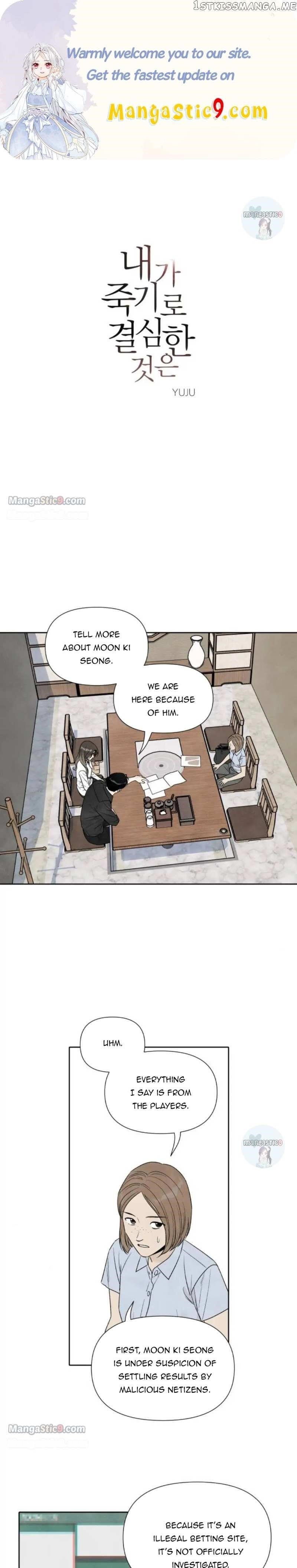 What I Decided To Die For Chapter 77 - Page 1