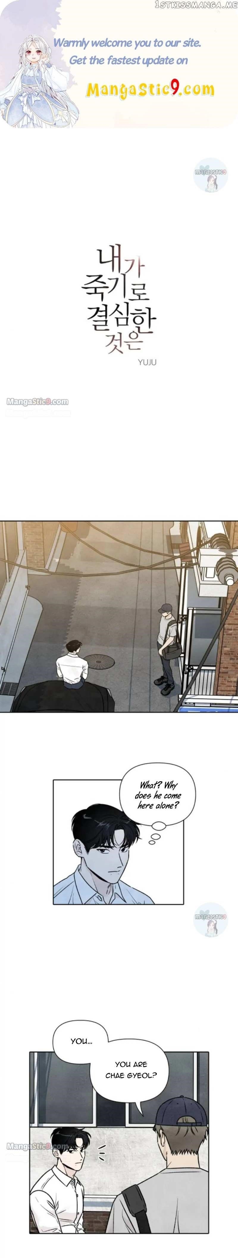 What I Decided To Die For Chapter 81 - Page 2