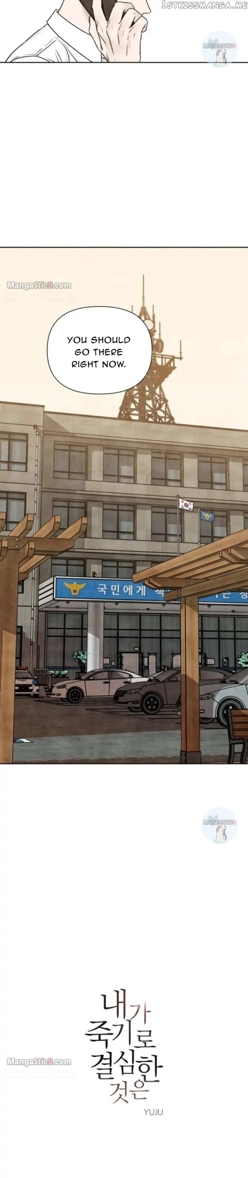 What I Decided To Die For Chapter 82 - Page 3