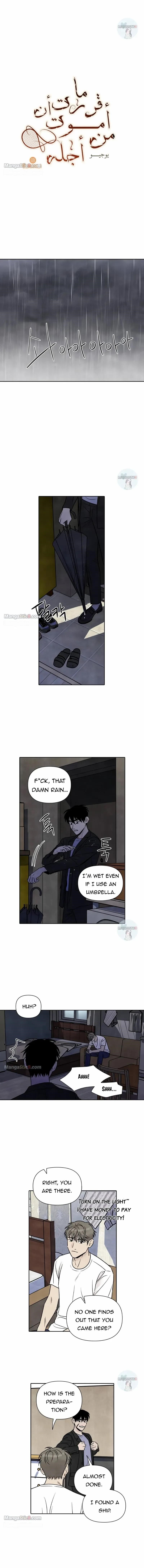 What I Decided To Die For Chapter 84 - Page 3