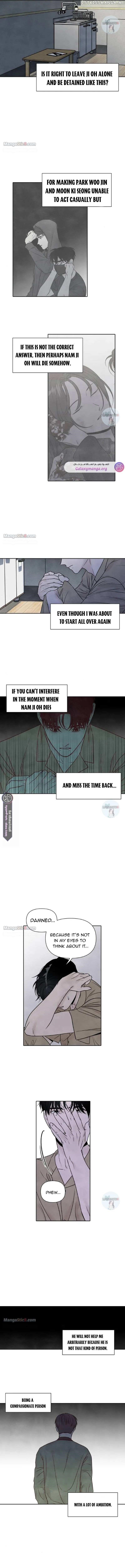 What I Decided To Die For Chapter 86 - Page 8