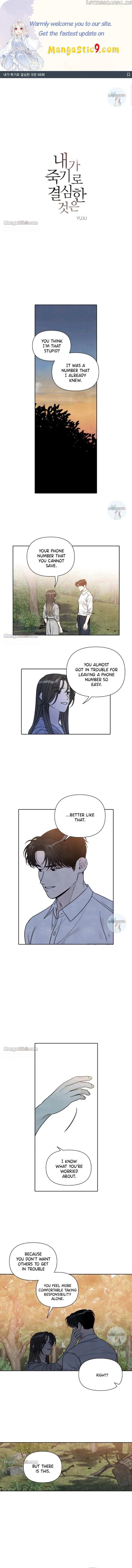 What I Decided To Die For Chapter 88 - Page 1