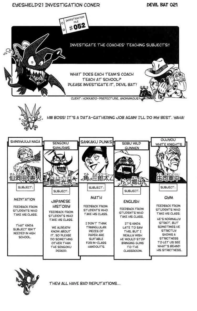 Eyeshield 21 Chapter 146 - Page 19