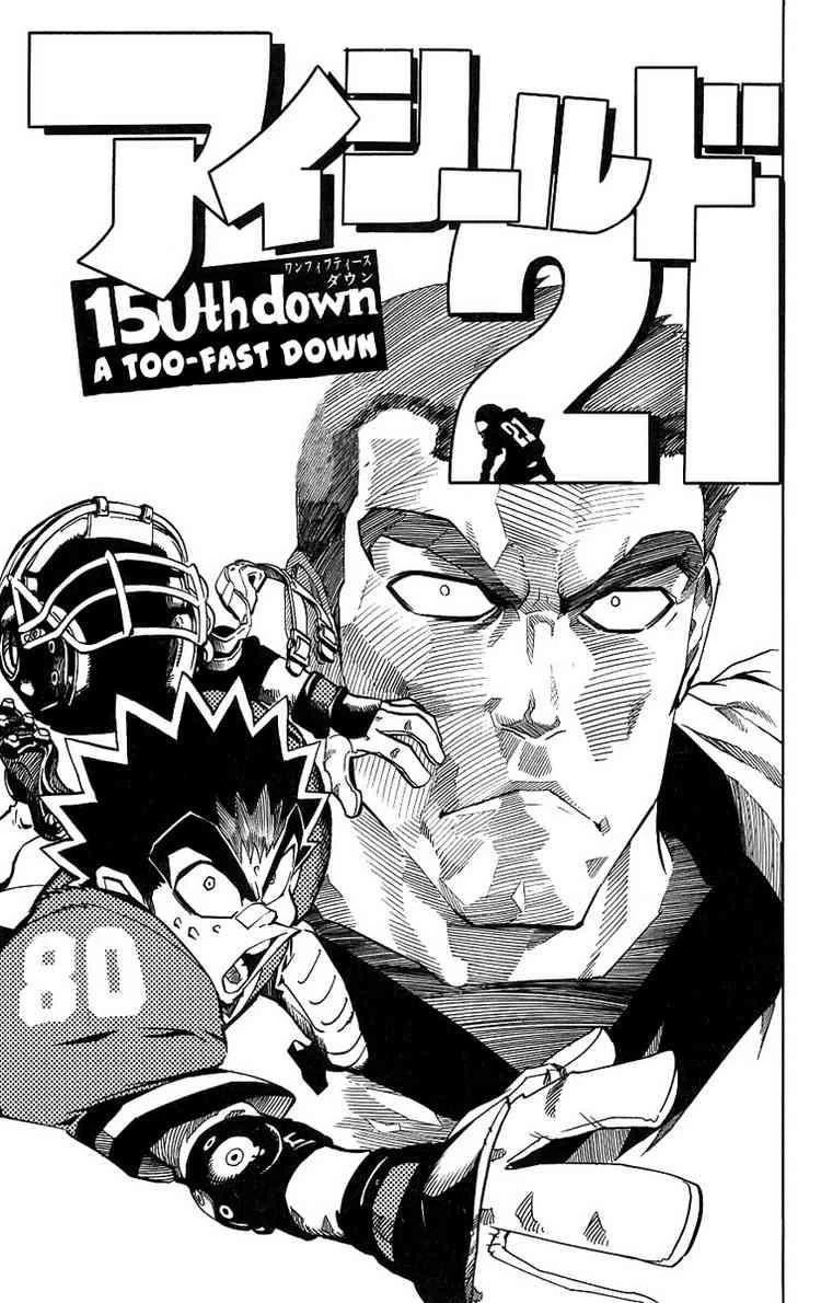Eyeshield 21 Chapter 150 - Page 1