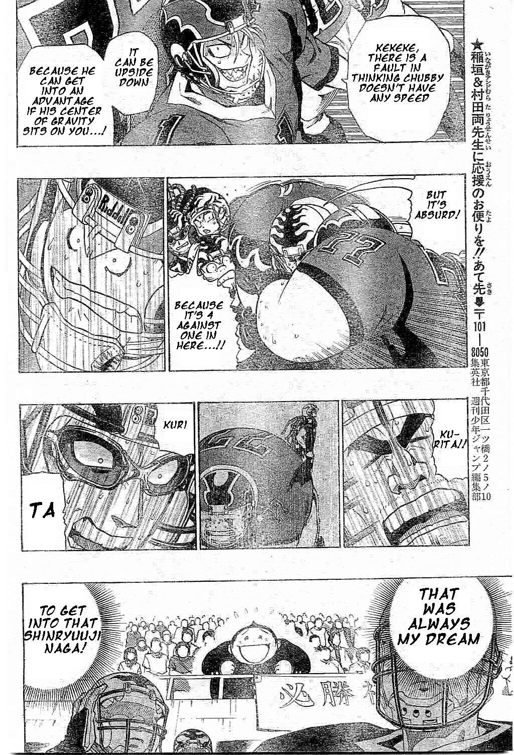 Eyeshield 21 Chapter 199 - Page 17