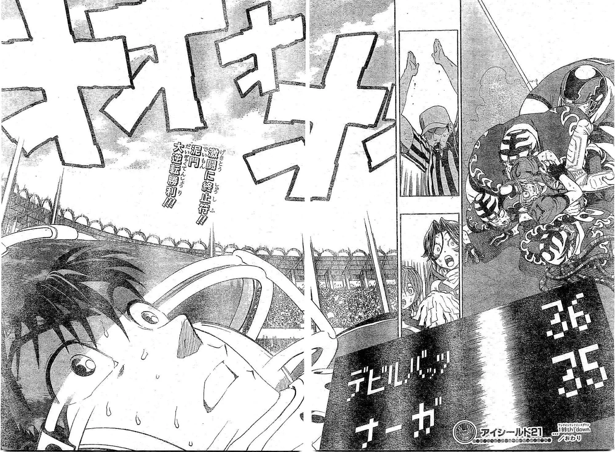 Eyeshield 21 Chapter 199 - Page 20