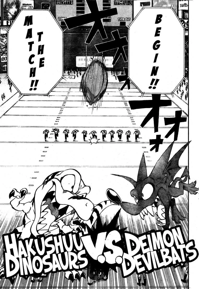 Eyeshield 21 Chapter 252 - Page 16