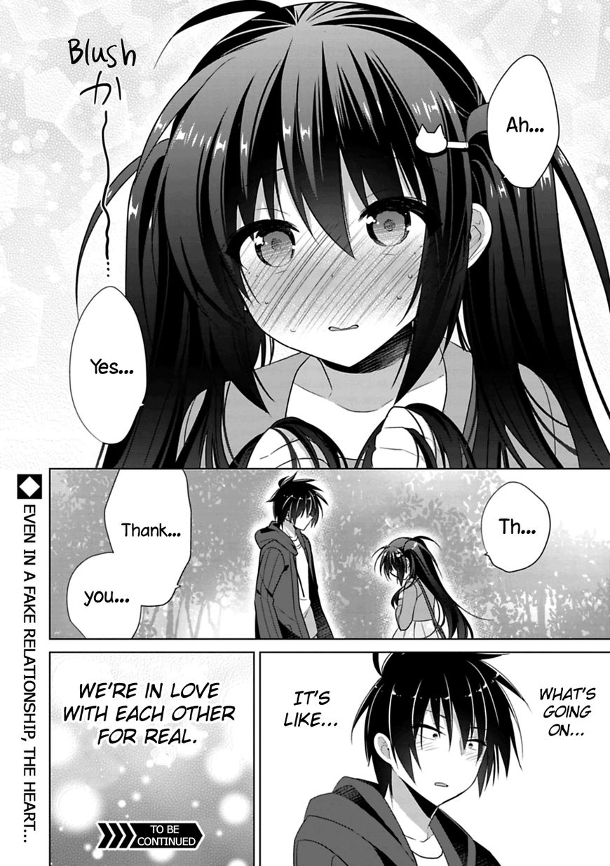 SISCON ANI TO BROCON IMOUTO GA SHOUJIKI NI NATTARA Chapter 2 - Page 18