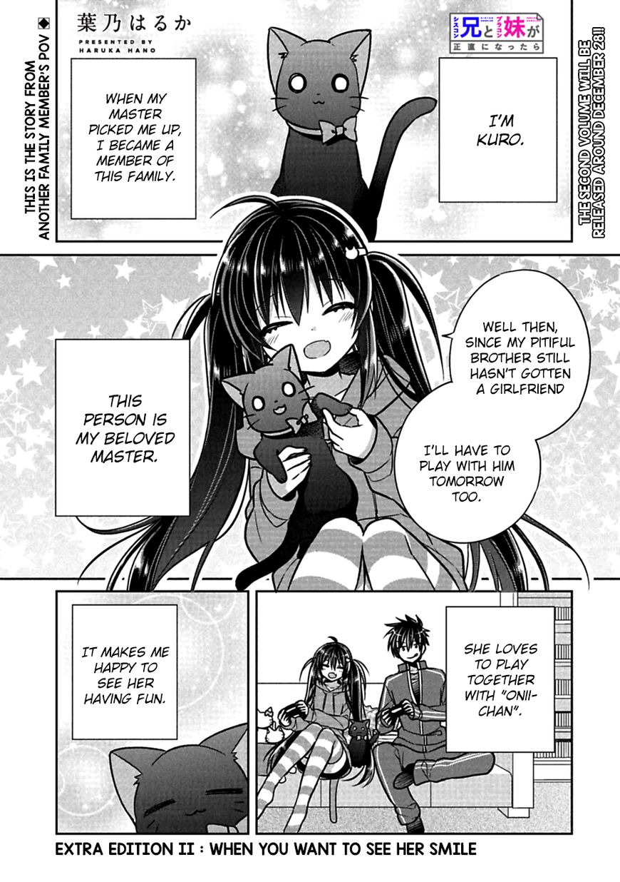SISCON ANI TO BROCON IMOUTO GA SHOUJIKI NI NATTARA Chapter 21 - Page 10