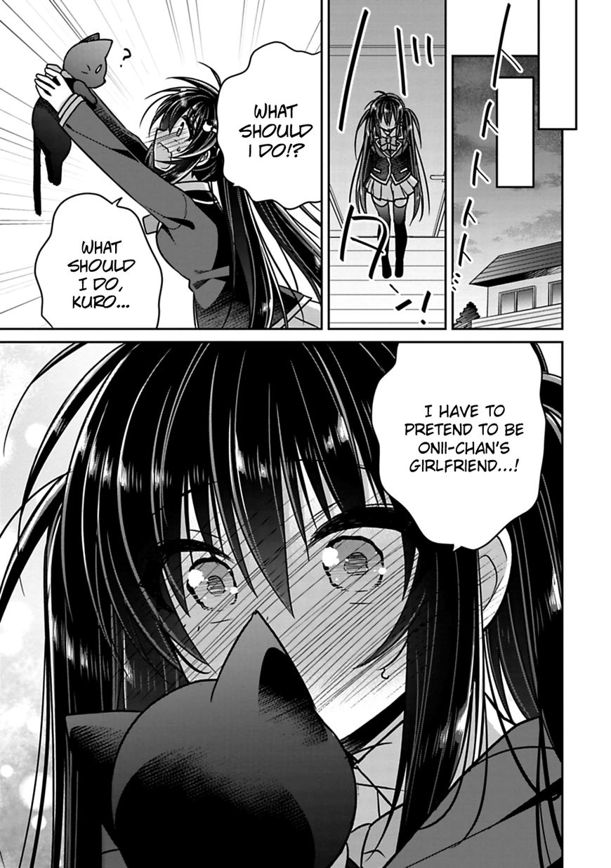 SISCON ANI TO BROCON IMOUTO GA SHOUJIKI NI NATTARA Chapter 21 - Page 12