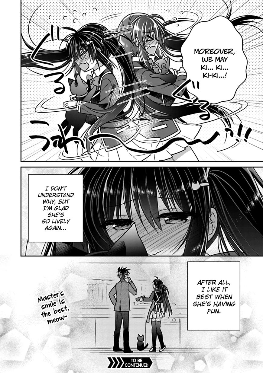 SISCON ANI TO BROCON IMOUTO GA SHOUJIKI NI NATTARA Chapter 21 - Page 13