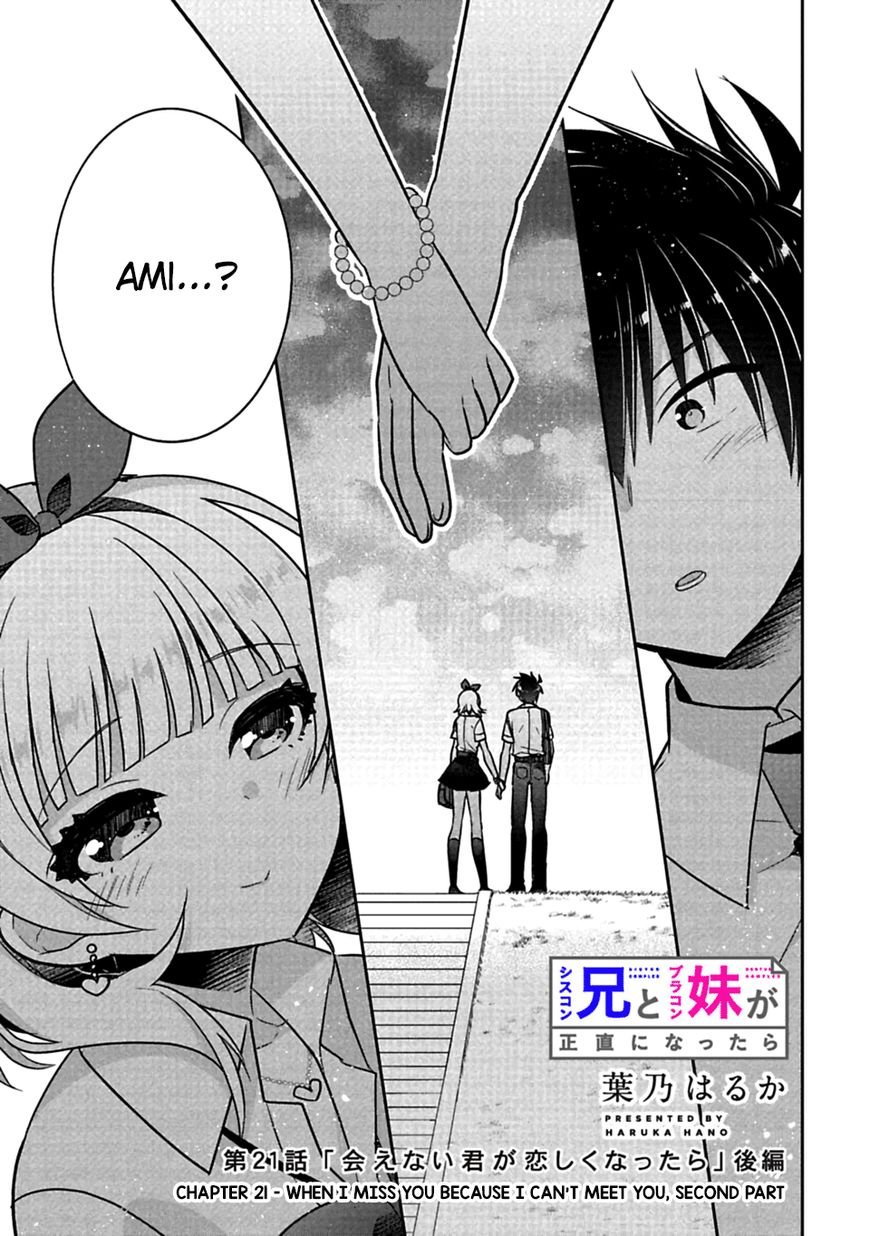 SISCON ANI TO BROCON IMOUTO GA SHOUJIKI NI NATTARA Chapter 21 - Page 14