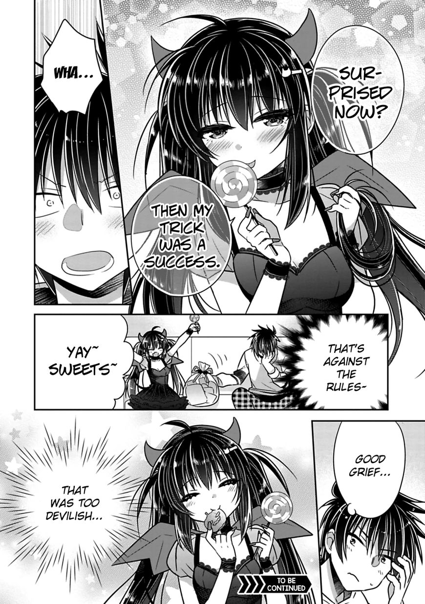 SISCON ANI TO BROCON IMOUTO GA SHOUJIKI NI NATTARA Chapter 23 - Page 7