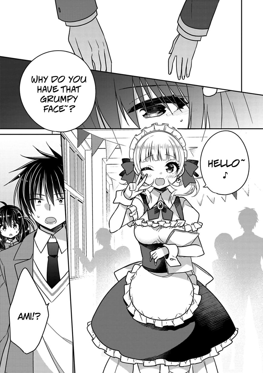 SISCON ANI TO BROCON IMOUTO GA SHOUJIKI NI NATTARA Chapter 26 - Page 3