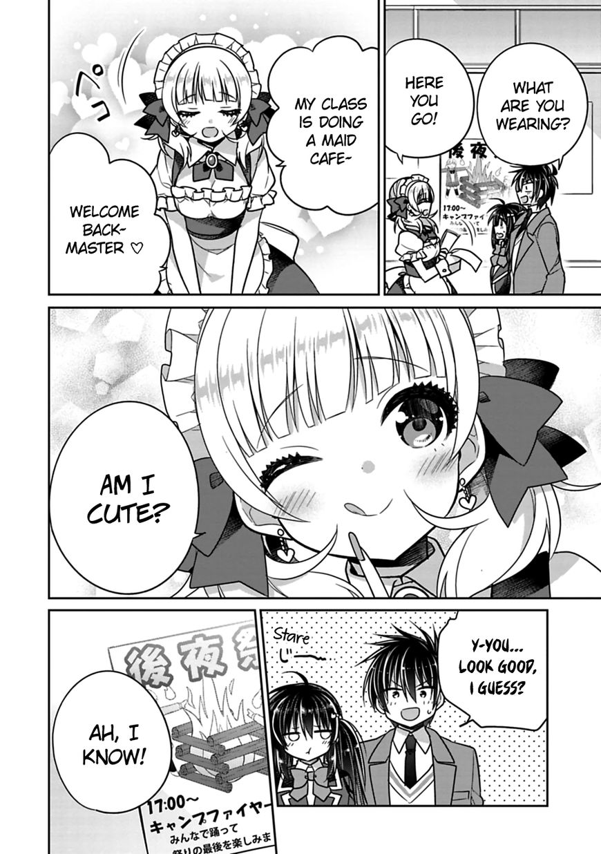 SISCON ANI TO BROCON IMOUTO GA SHOUJIKI NI NATTARA Chapter 26 - Page 4
