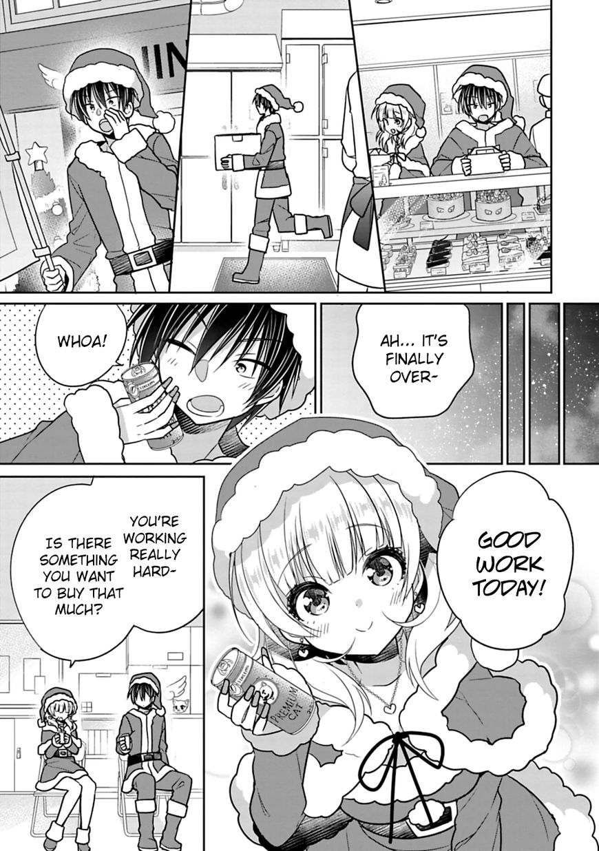 SISCON ANI TO BROCON IMOUTO GA SHOUJIKI NI NATTARA Chapter 29 - Page 3