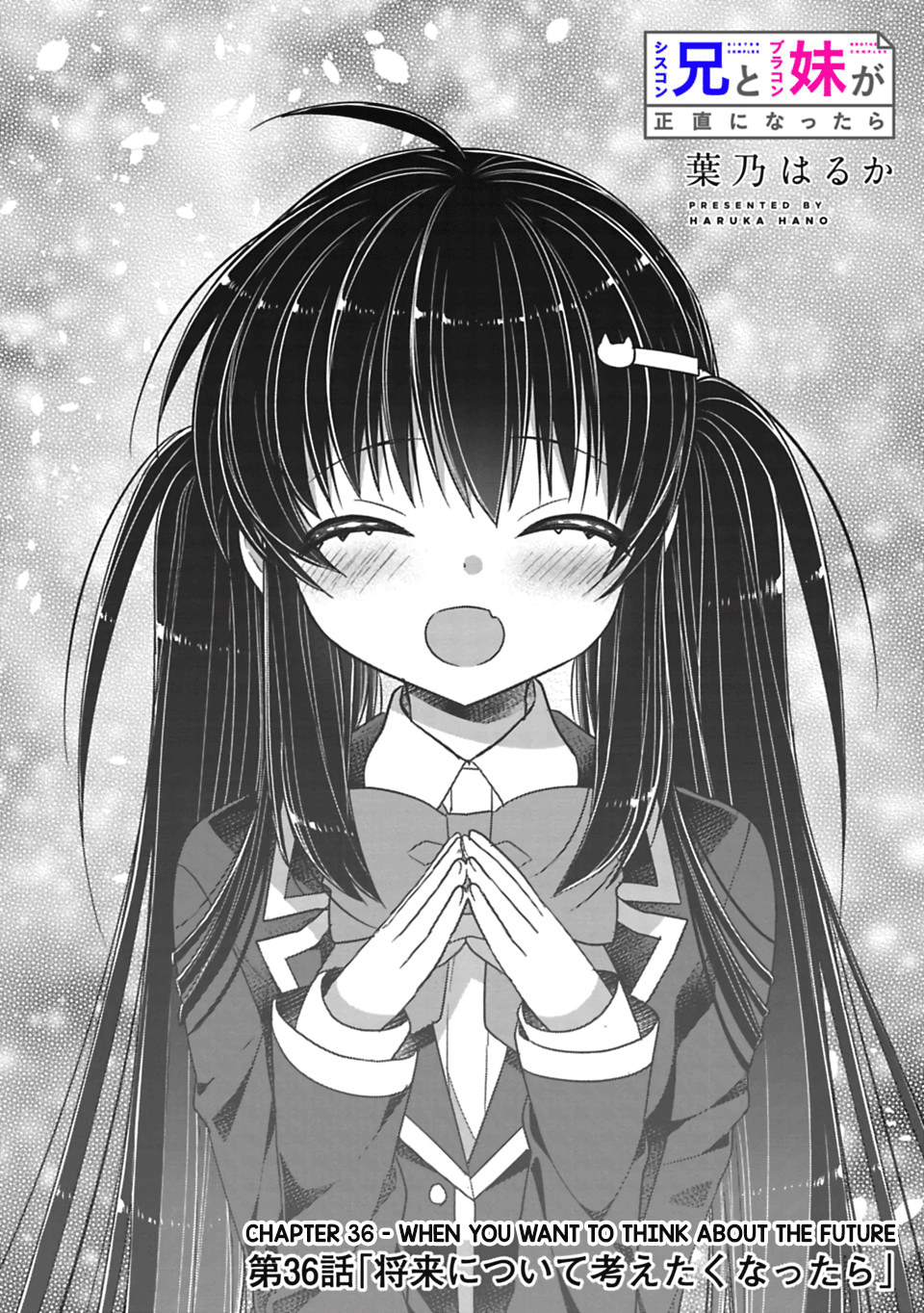 SISCON ANI TO BROCON IMOUTO GA SHOUJIKI NI NATTARA Chapter 36 - Page 2