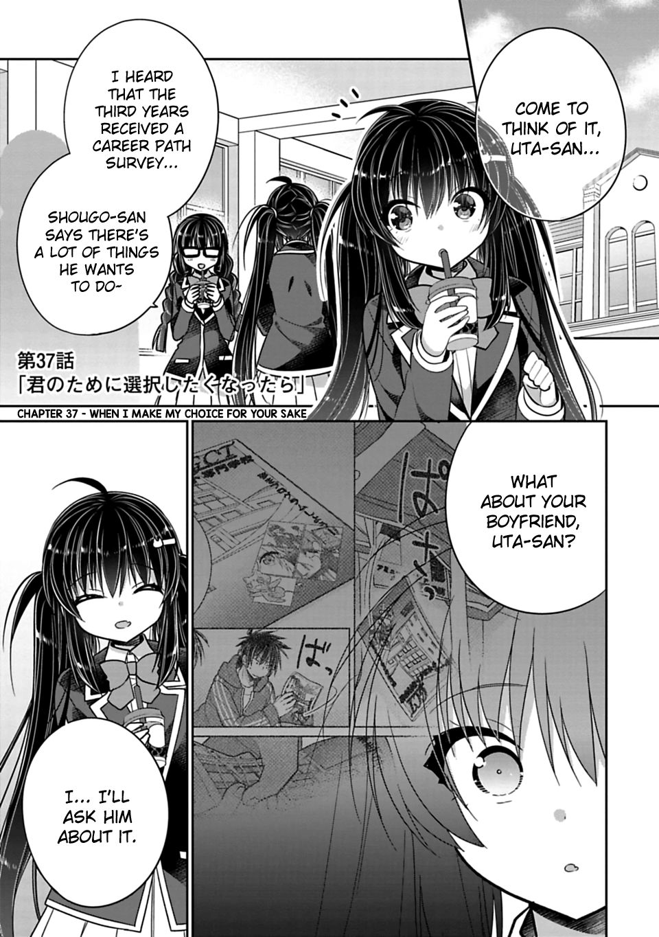SISCON ANI TO BROCON IMOUTO GA SHOUJIKI NI NATTARA Chapter 37 - Page 1