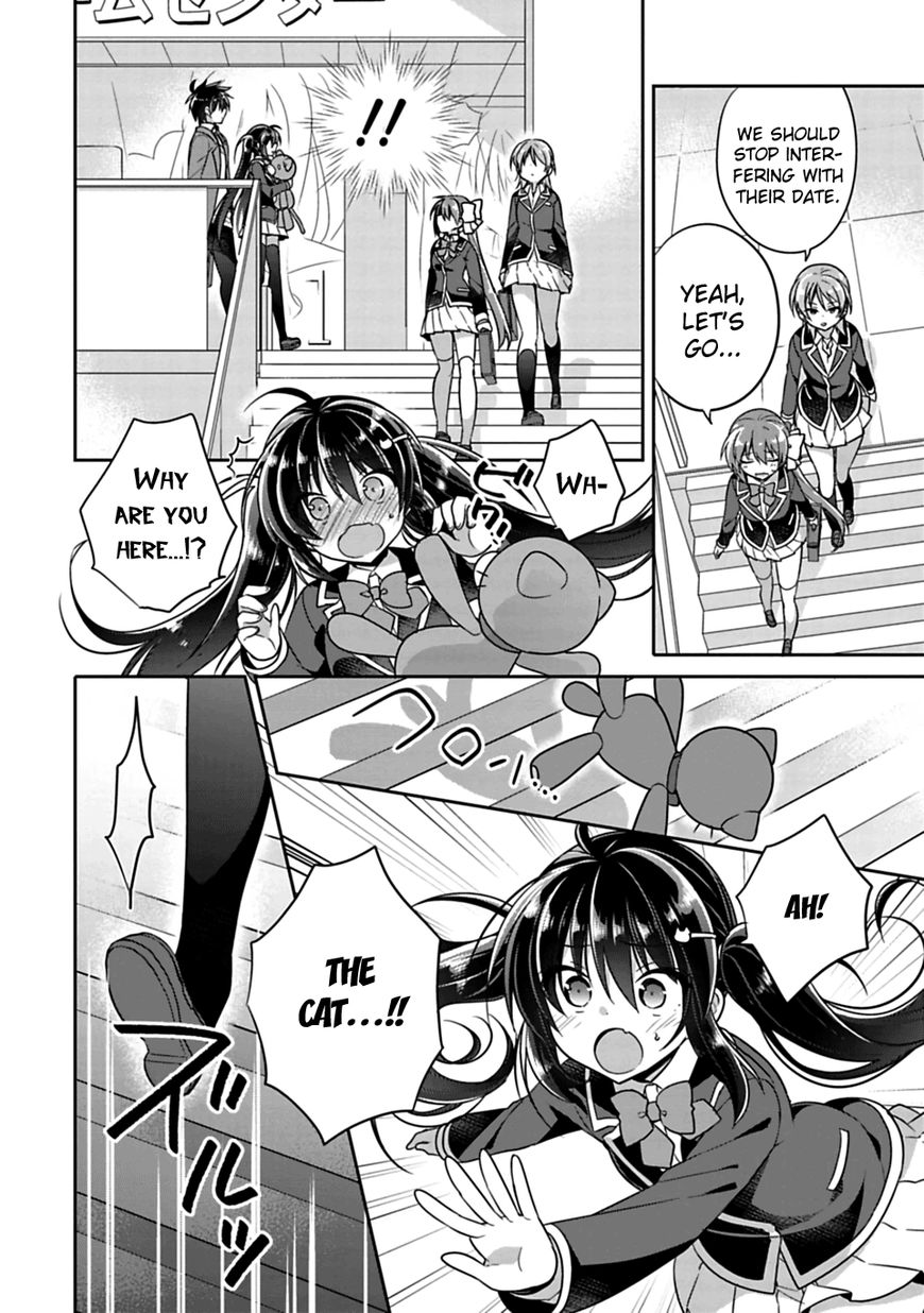 SISCON ANI TO BROCON IMOUTO GA SHOUJIKI NI NATTARA Chapter 5 - Page 10