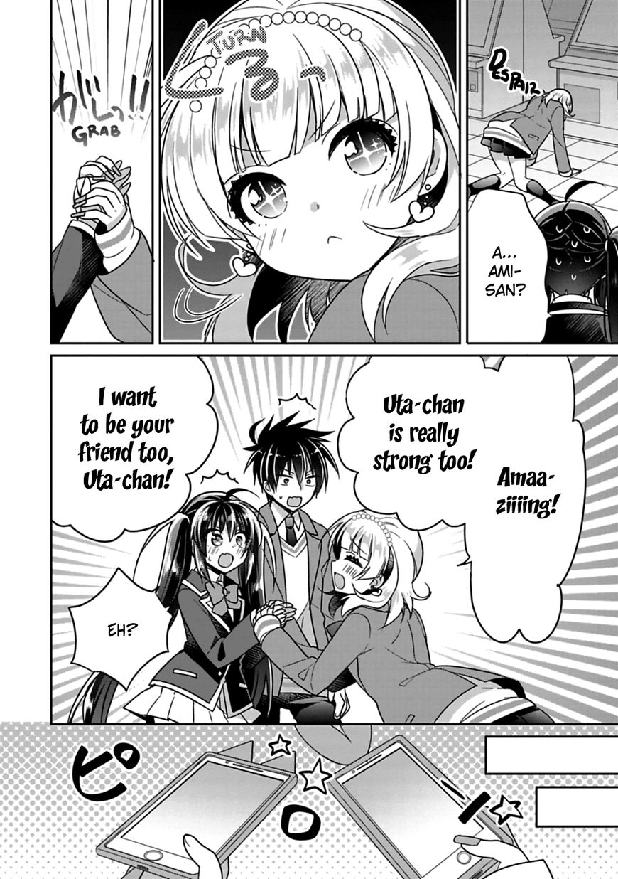 SISCON ANI TO BROCON IMOUTO GA SHOUJIKI NI NATTARA Chapter 6 - Page 10