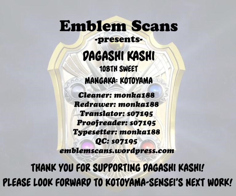 Dagashi Kashi Chapter 108 - Page 22
