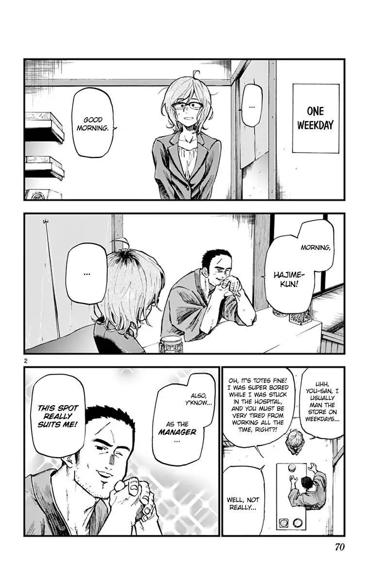 Dagashi Kashi Chapter 131 - Page 2