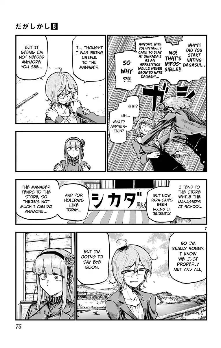Dagashi Kashi Chapter 131 - Page 7