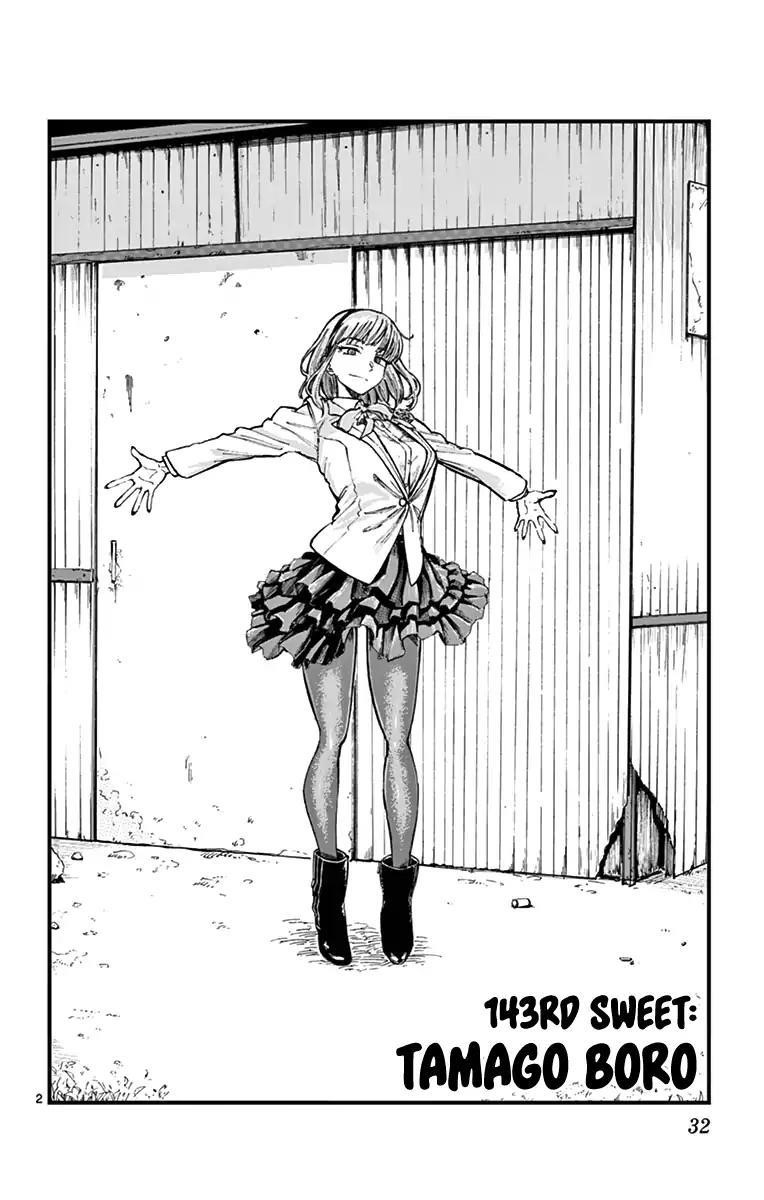 Dagashi Kashi Chapter 143 - Page 2