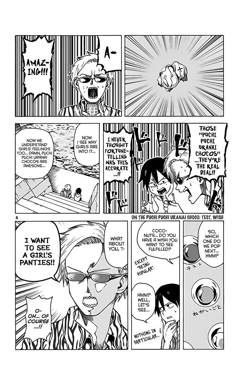 Dagashi Kashi Chapter 15 - Page 7