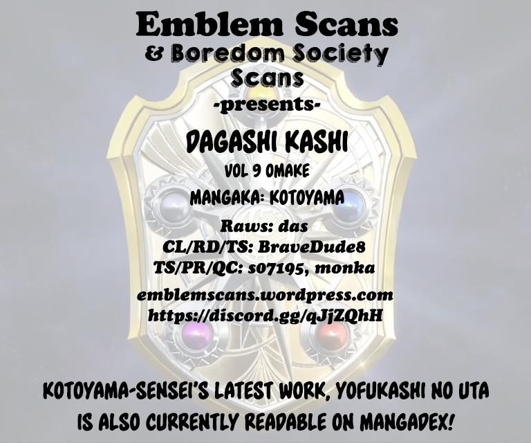 Dagashi Kashi Chapter 155.5 - Page 9