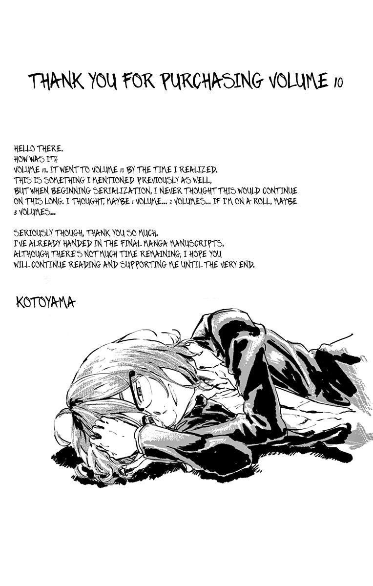 Dagashi Kashi Chapter 170.5 - Page 7