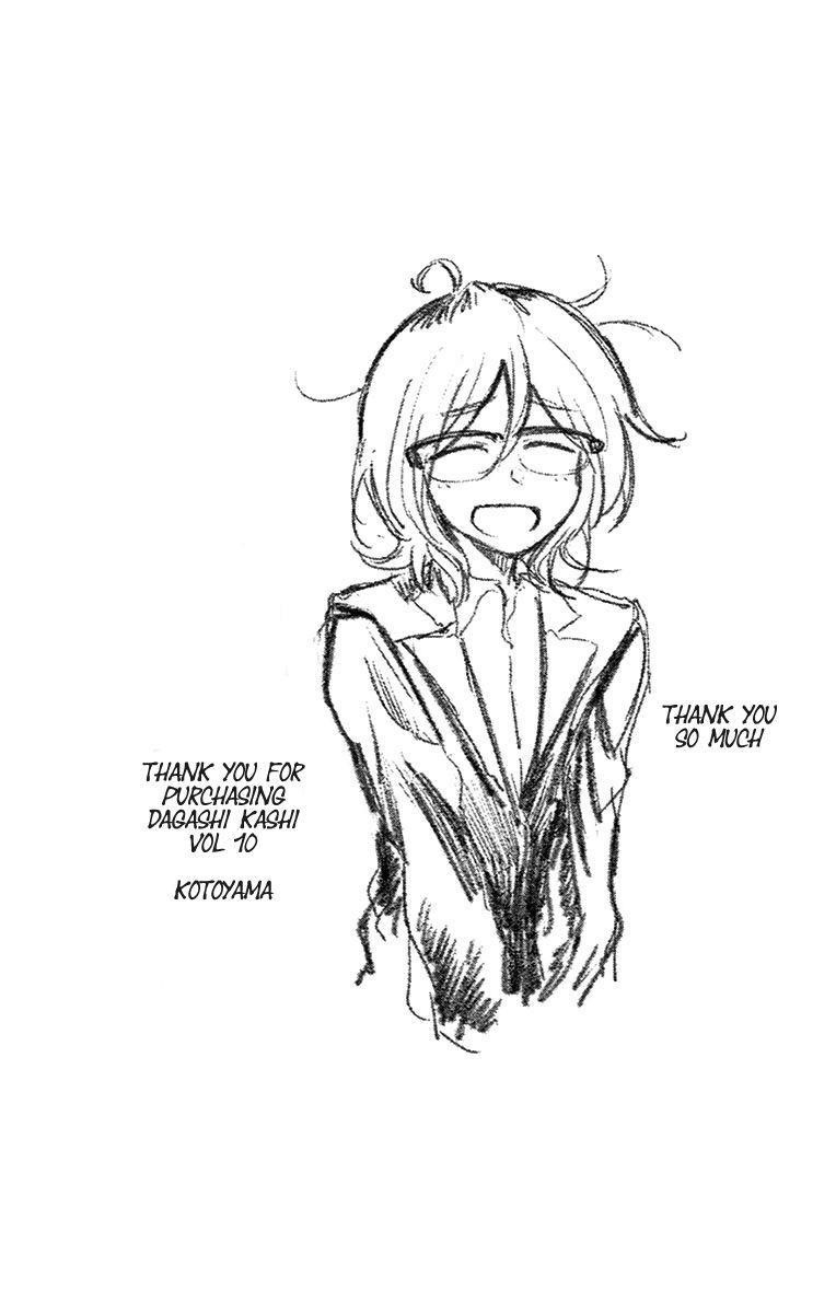Dagashi Kashi Chapter 170.5 - Page 9