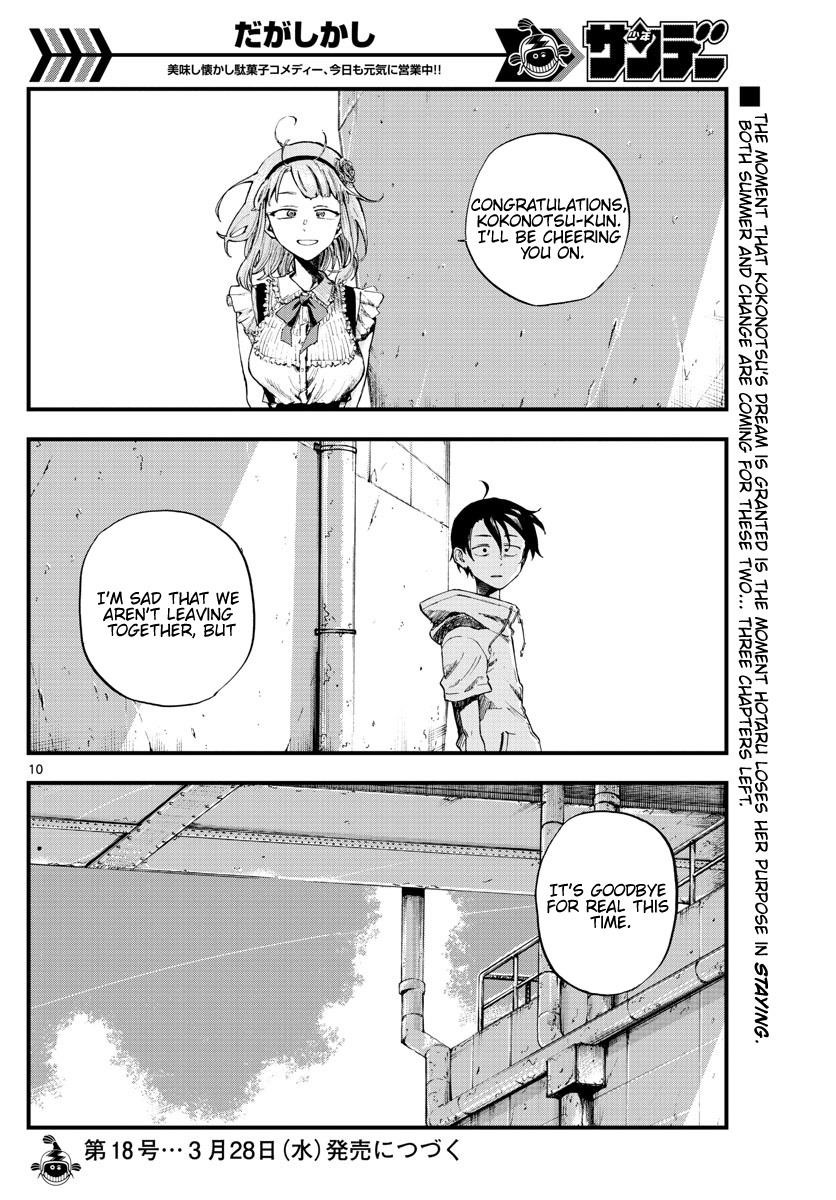 Dagashi Kashi Chapter 183 - Page 10