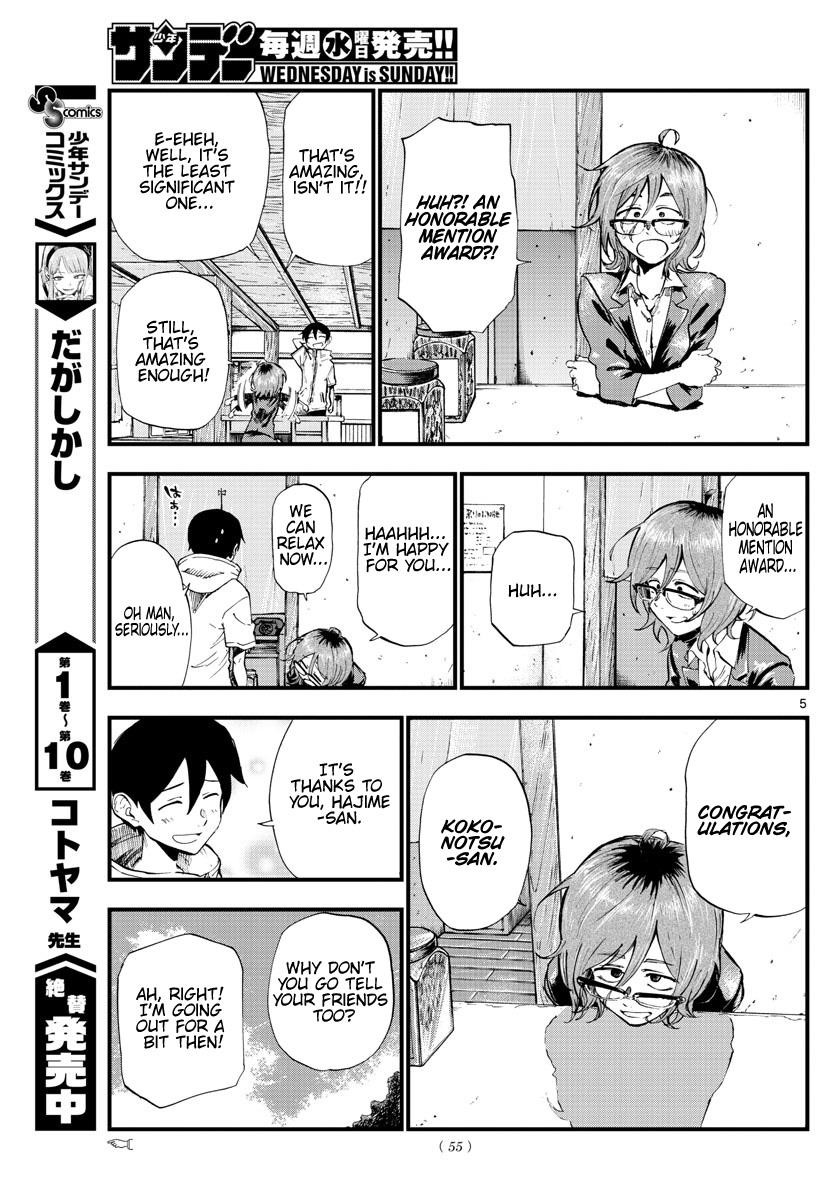 Dagashi Kashi Chapter 183 - Page 5