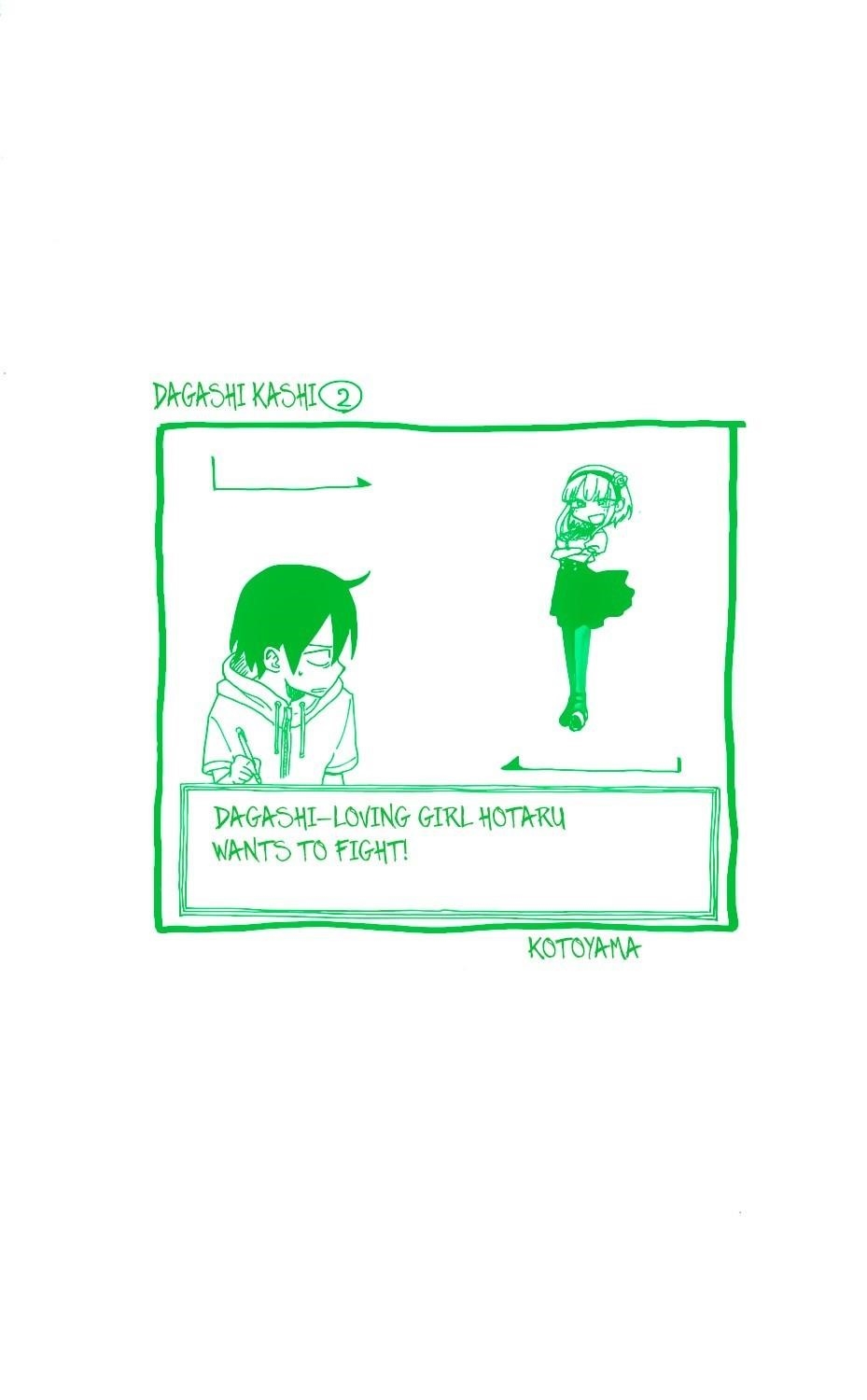 Dagashi Kashi Chapter 19 - Page 2