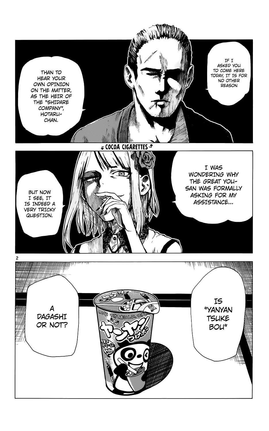 Dagashi Kashi Chapter 23 - Page 3