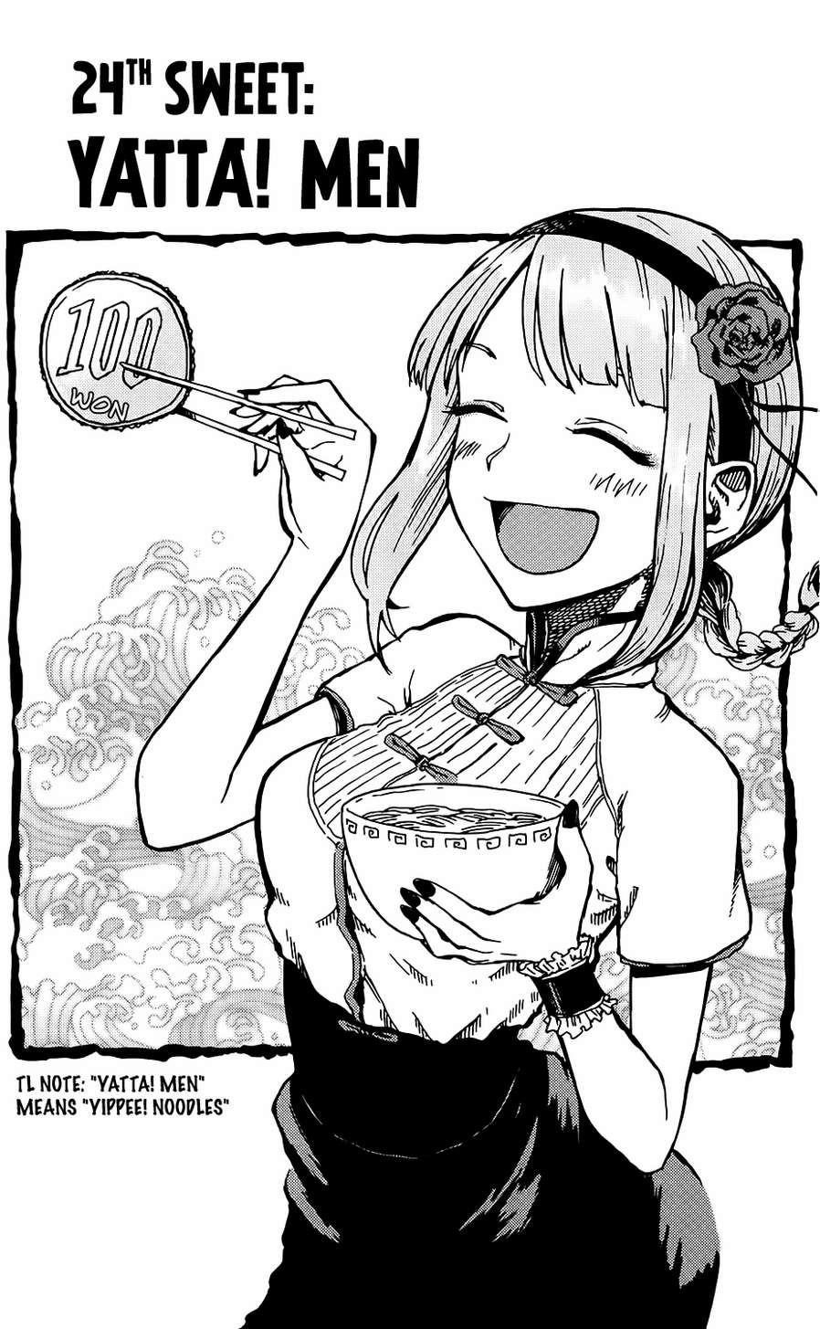 Dagashi Kashi Chapter 24 - Page 2