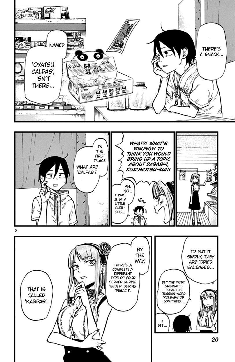 Dagashi Kashi Chapter 59 - Page 2